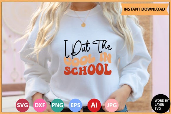 I Put the Cool in School RETRO DESIGN